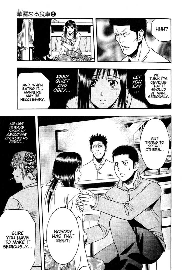 Addicted to Curry chapter 45 page 16