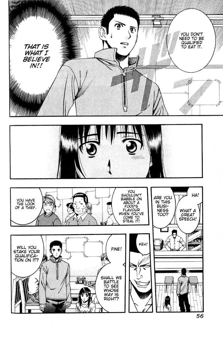 Addicted to Curry chapter 45 page 17