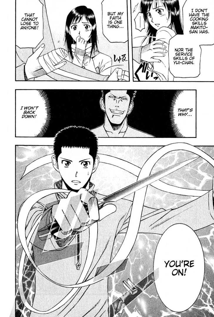 Addicted to Curry chapter 45 page 19