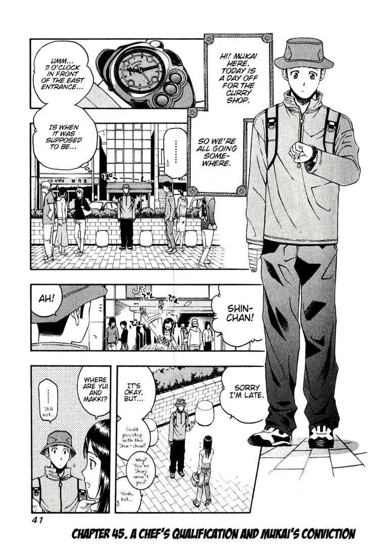 Addicted to Curry chapter 45 page 2