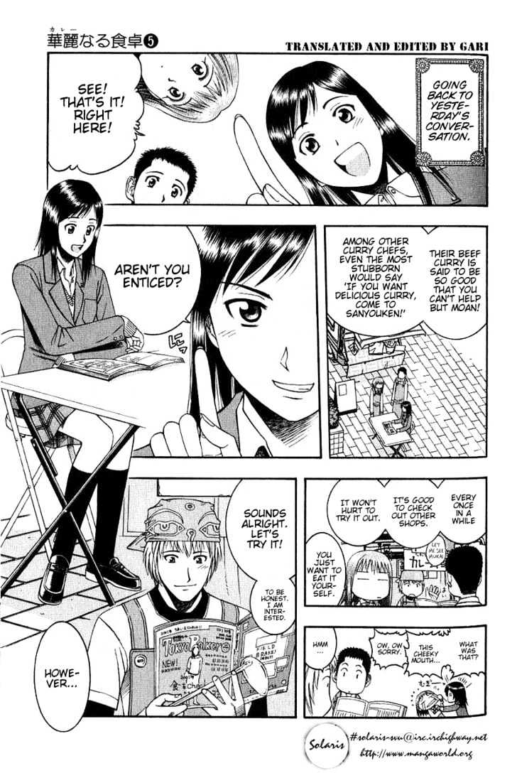 Addicted to Curry chapter 45 page 4