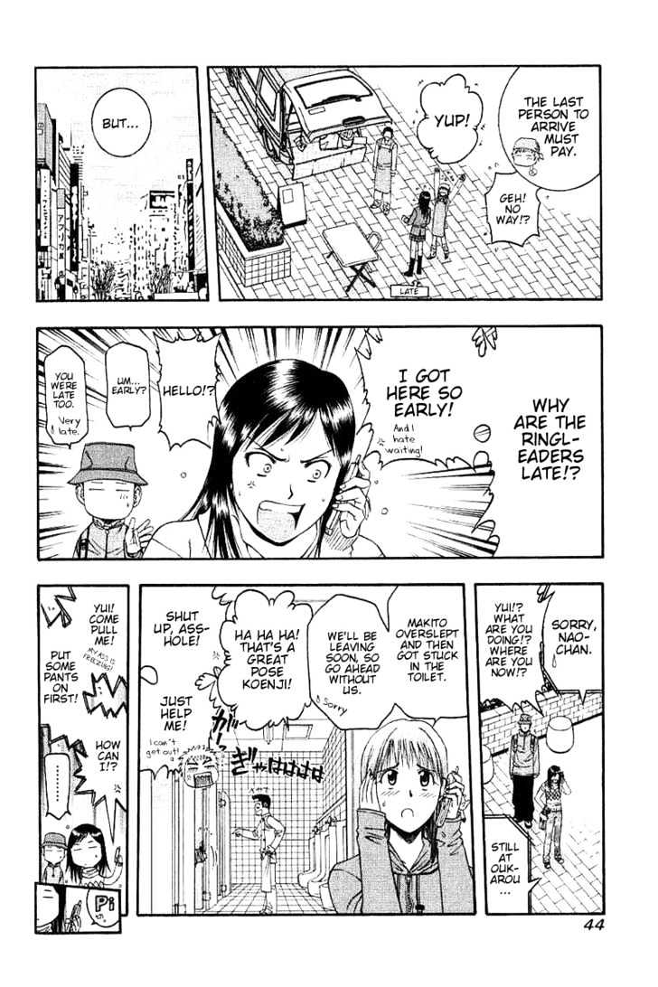 Addicted to Curry chapter 45 page 5