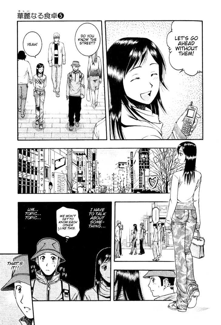 Addicted to Curry chapter 45 page 6