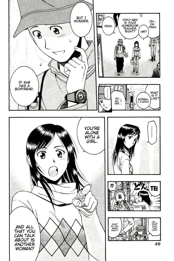 Addicted to Curry chapter 45 page 7