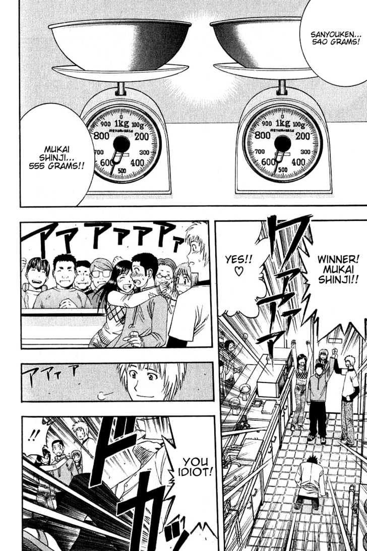 Addicted to Curry chapter 46 page 12