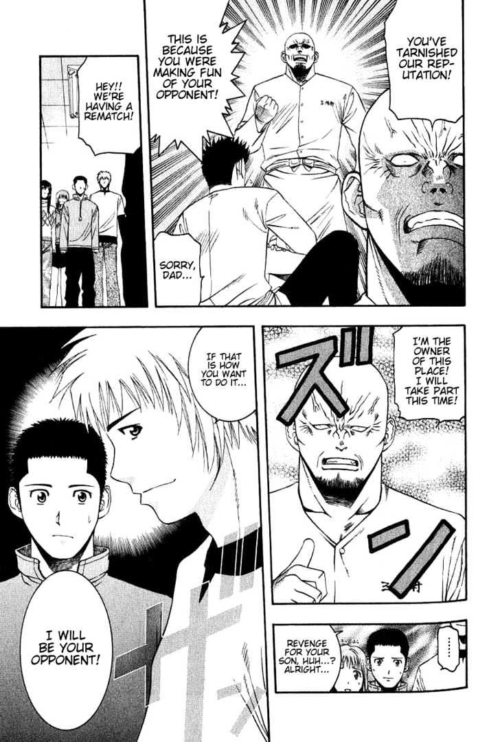 Addicted to Curry chapter 46 page 13