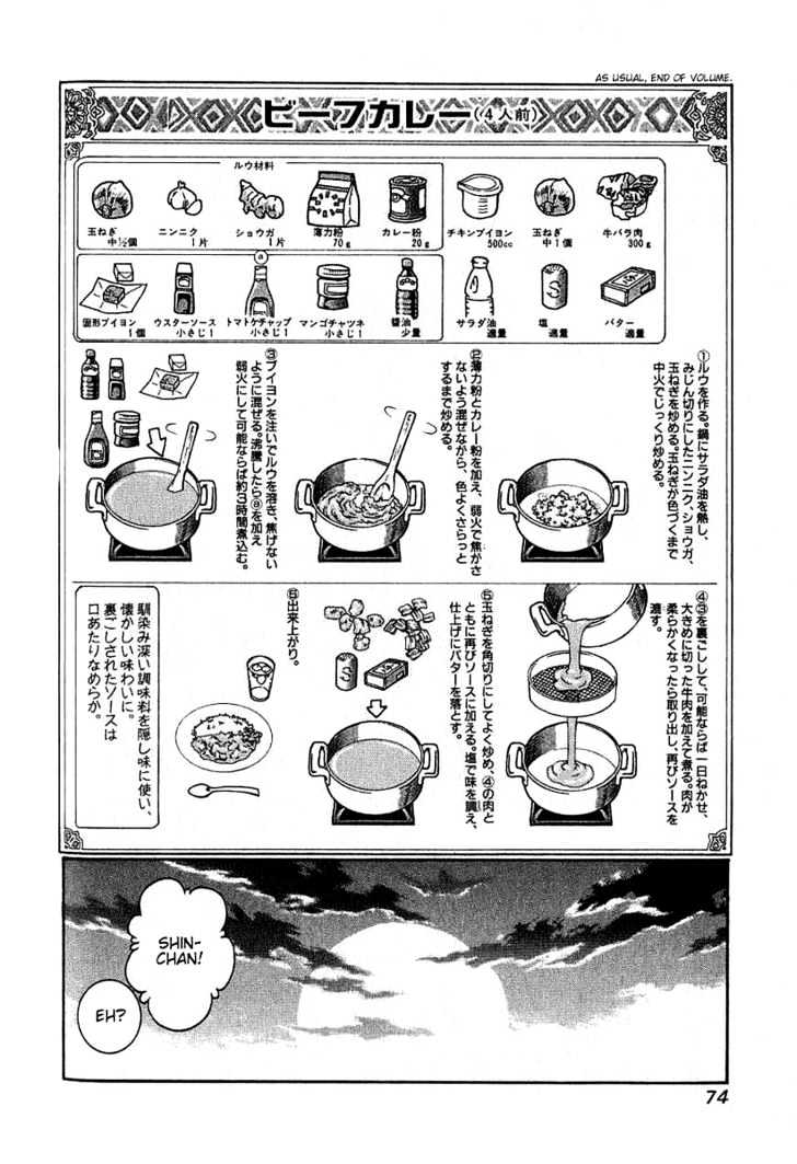 Addicted to Curry chapter 46 page 16