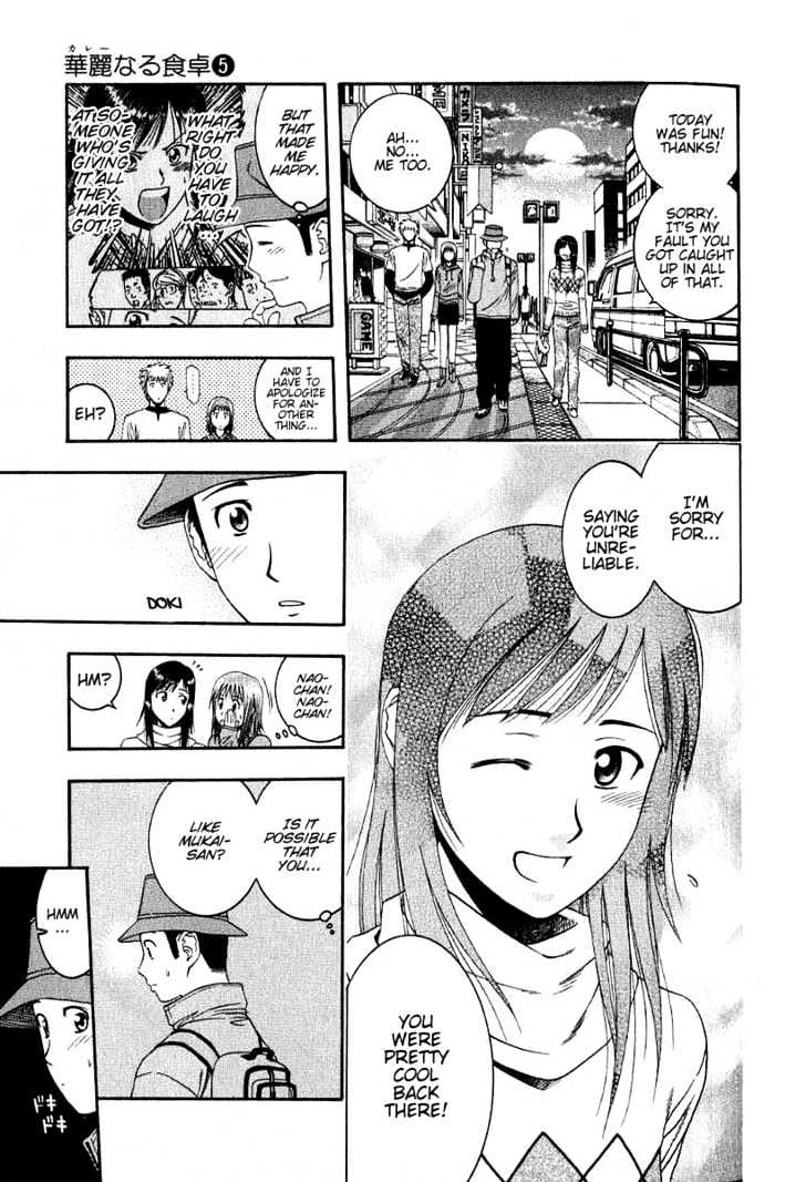 Addicted to Curry chapter 46 page 17