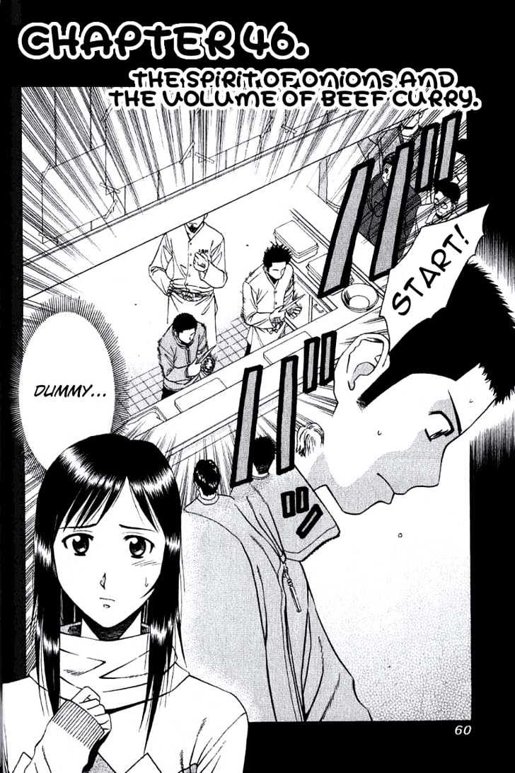 Addicted to Curry chapter 46 page 2