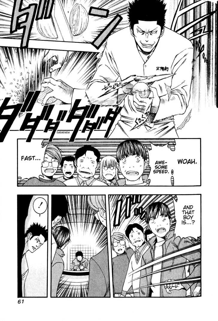 Addicted to Curry chapter 46 page 3