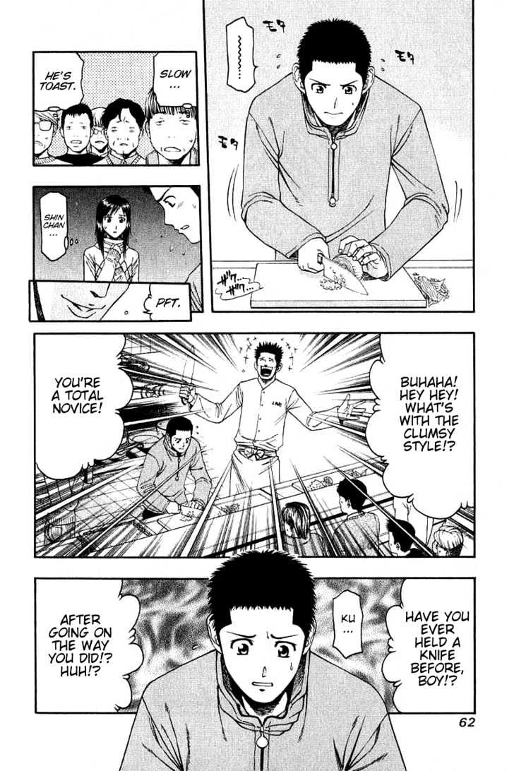 Addicted to Curry chapter 46 page 4