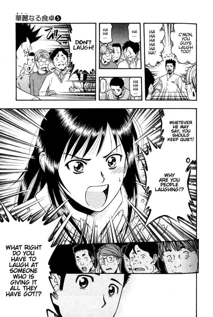 Addicted to Curry chapter 46 page 5