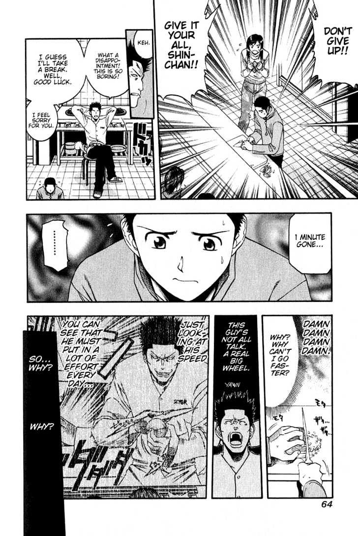 Addicted to Curry chapter 46 page 6