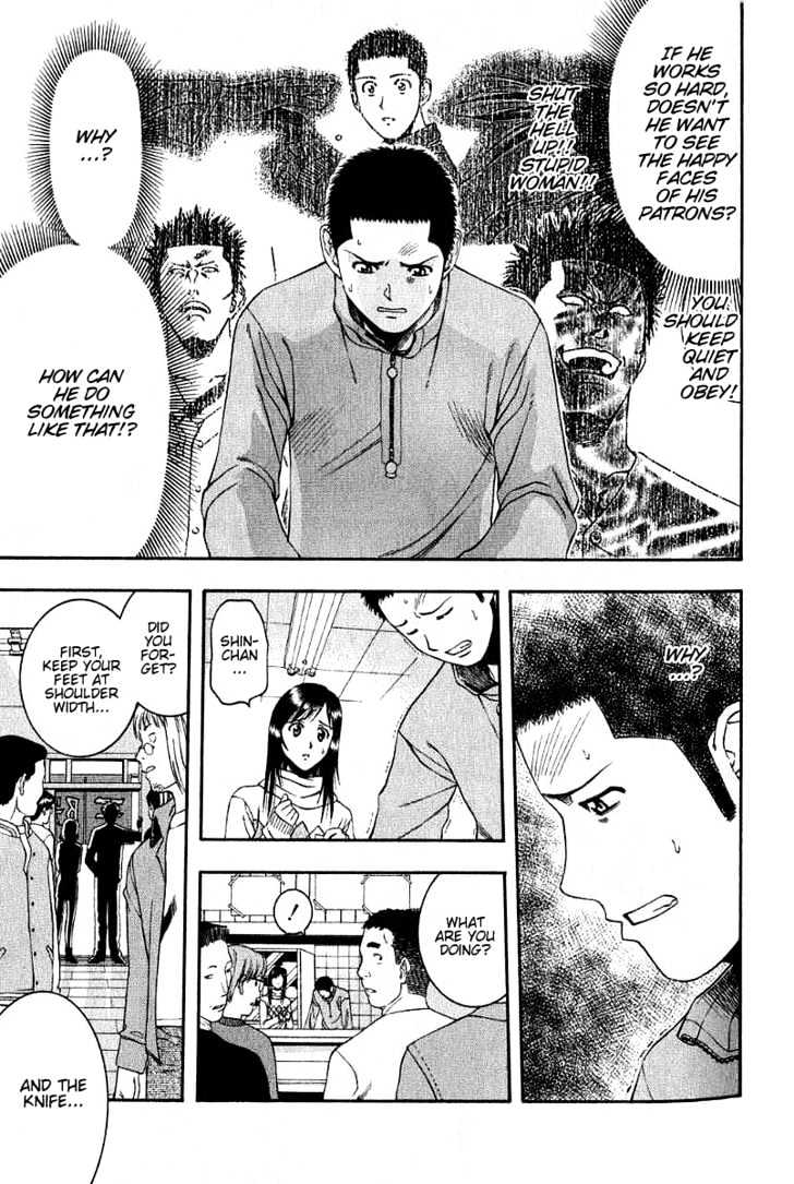 Addicted to Curry chapter 46 page 7