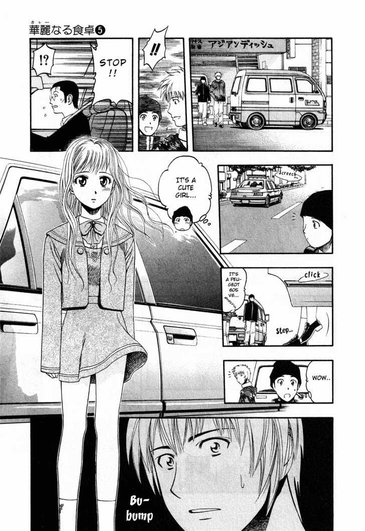 Addicted to Curry chapter 47 page 10