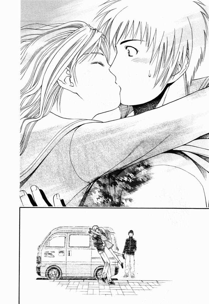 Addicted to Curry chapter 47 page 13