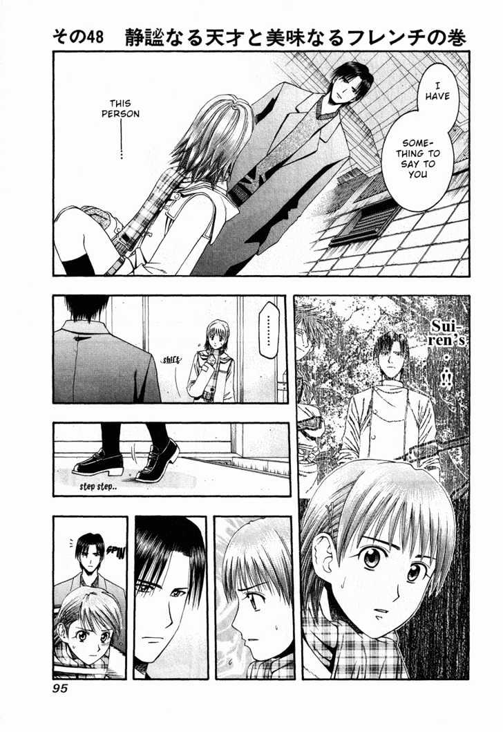 Addicted to Curry chapter 47 page 19