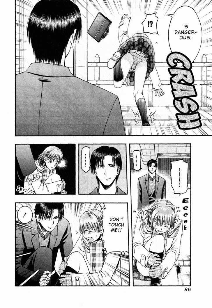 Addicted to Curry chapter 47 page 20