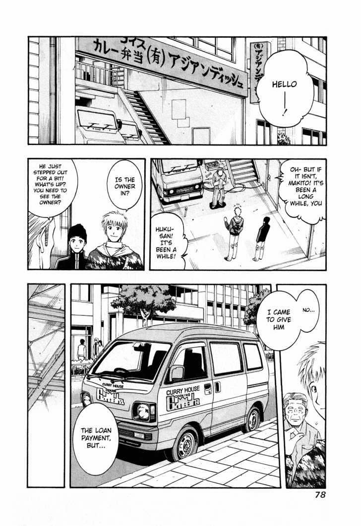 Addicted to Curry chapter 47 page 3