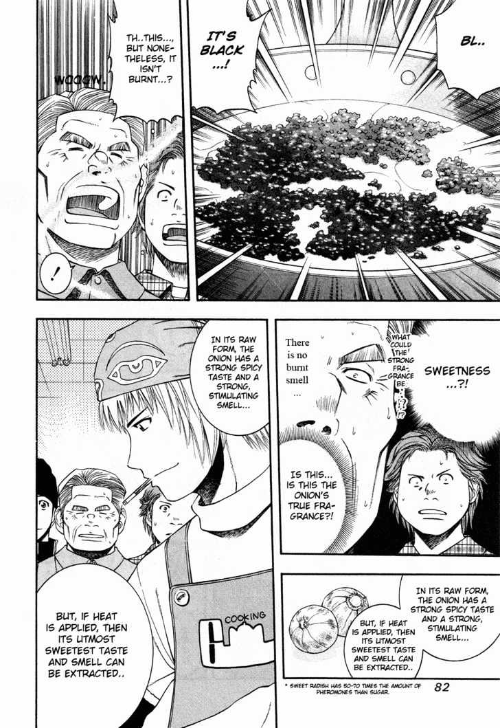 Addicted to Curry chapter 47 page 7