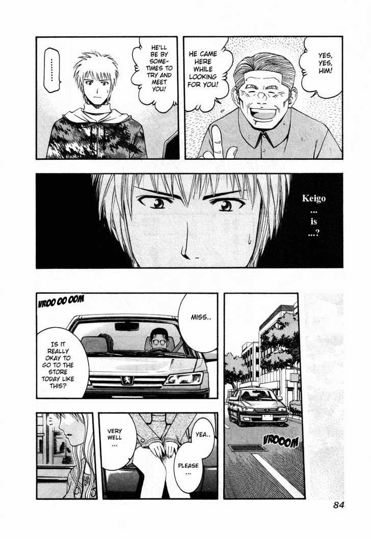 Addicted to Curry chapter 47 page 9