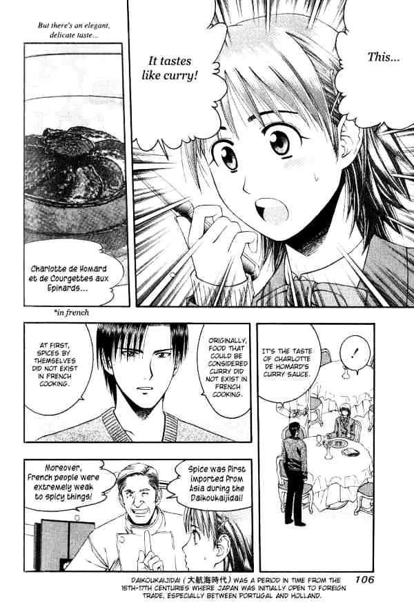 Addicted to Curry chapter 48 page 11