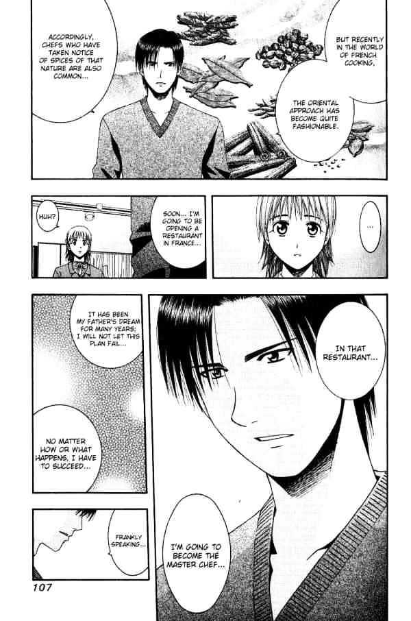 Addicted to Curry chapter 48 page 12