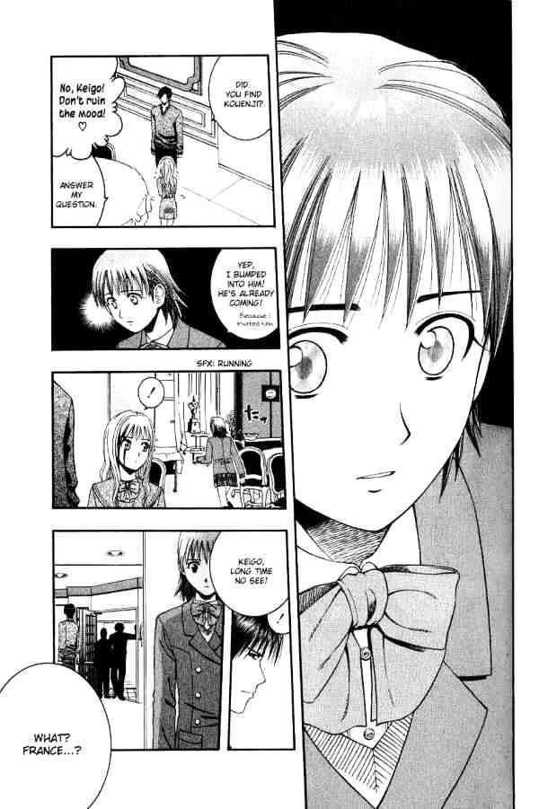 Addicted to Curry chapter 48 page 16