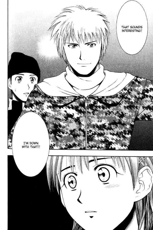 Addicted to Curry chapter 48 page 17