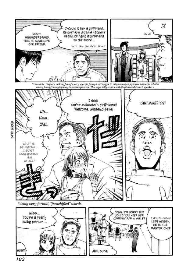 Addicted to Curry chapter 48 page 8