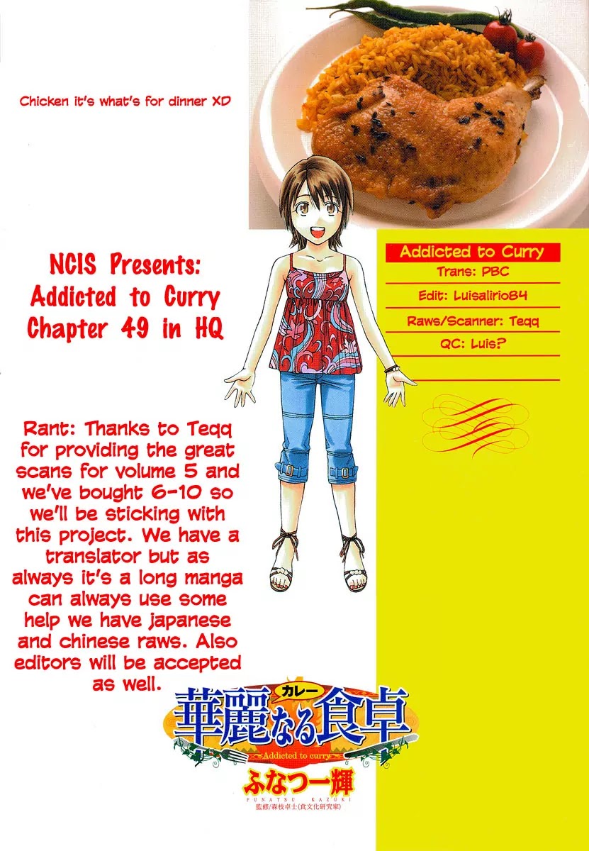 Addicted to Curry chapter 49 page 1