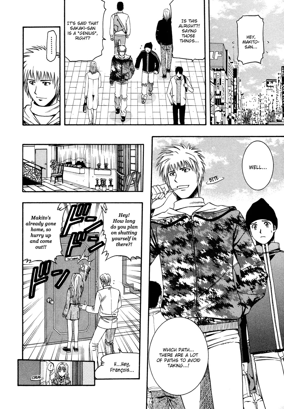 Addicted to Curry chapter 49 page 12