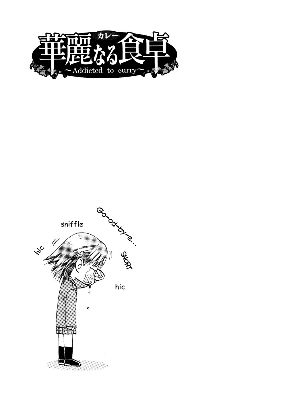 Addicted to Curry chapter 49 page 19