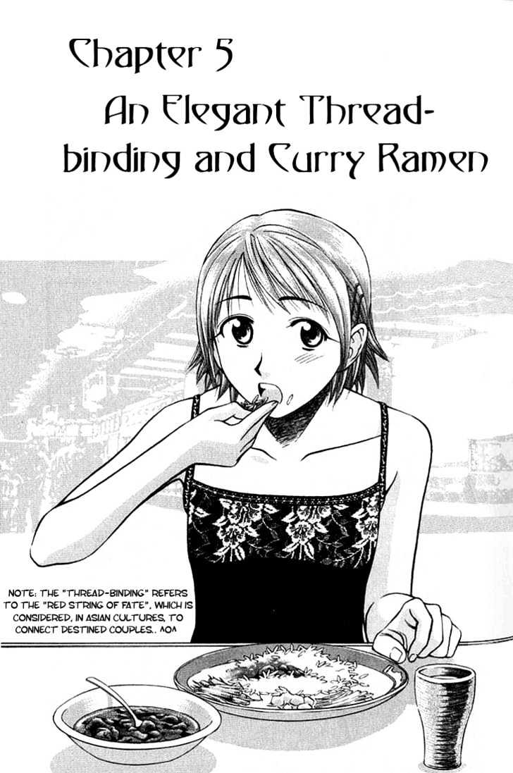 Addicted to Curry chapter 5 page 1