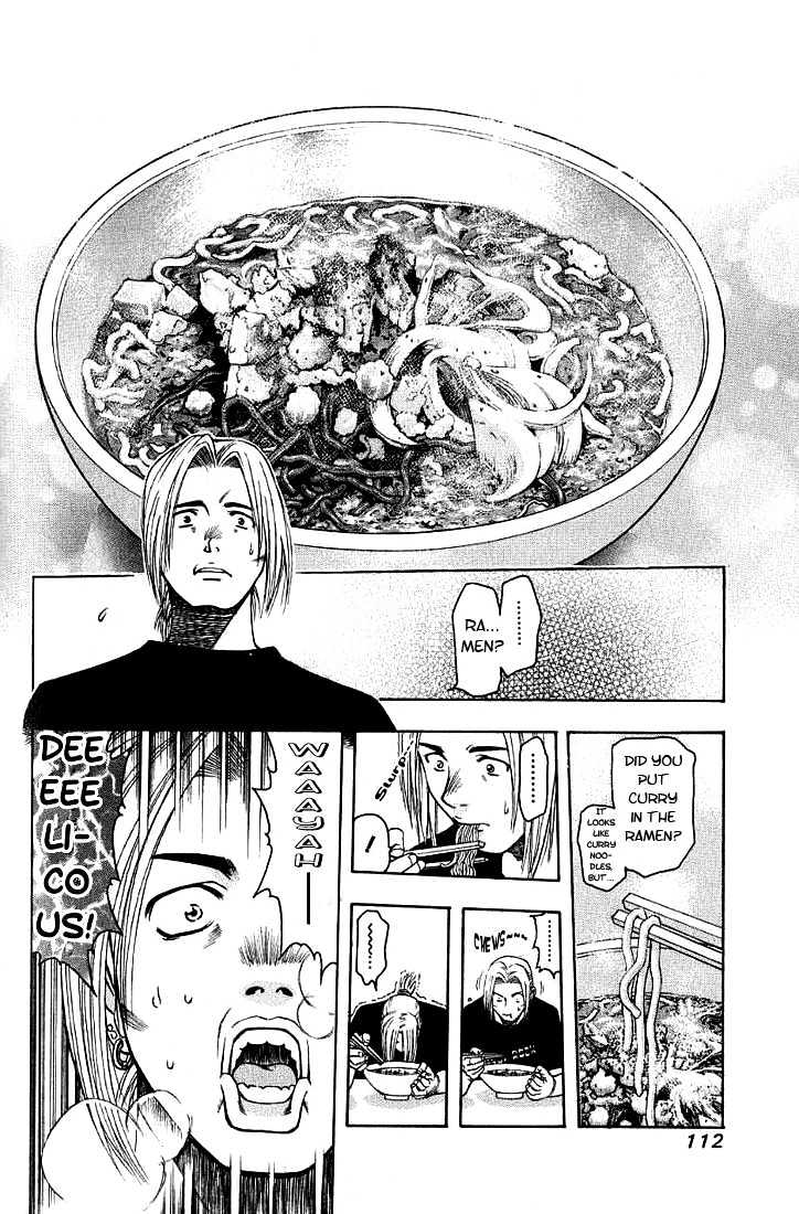 Addicted to Curry chapter 5 page 12