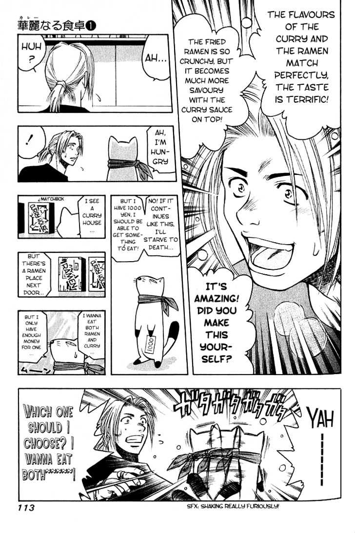 Addicted to Curry chapter 5 page 13