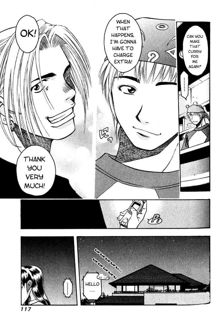 Addicted to Curry chapter 5 page 17