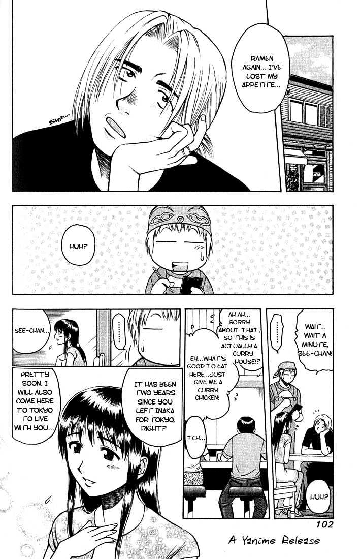 Addicted to Curry chapter 5 page 2