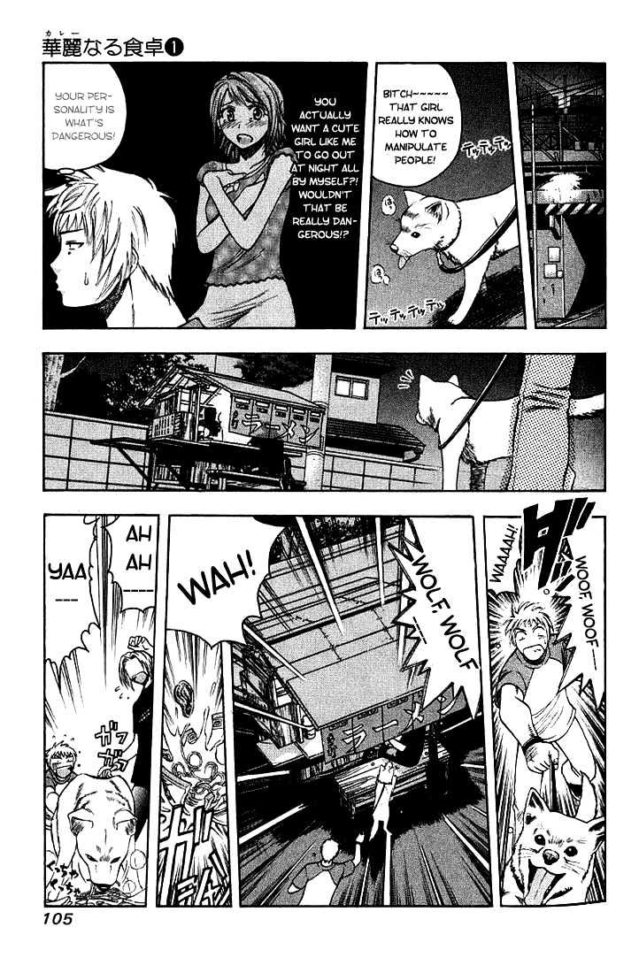 Addicted to Curry chapter 5 page 5