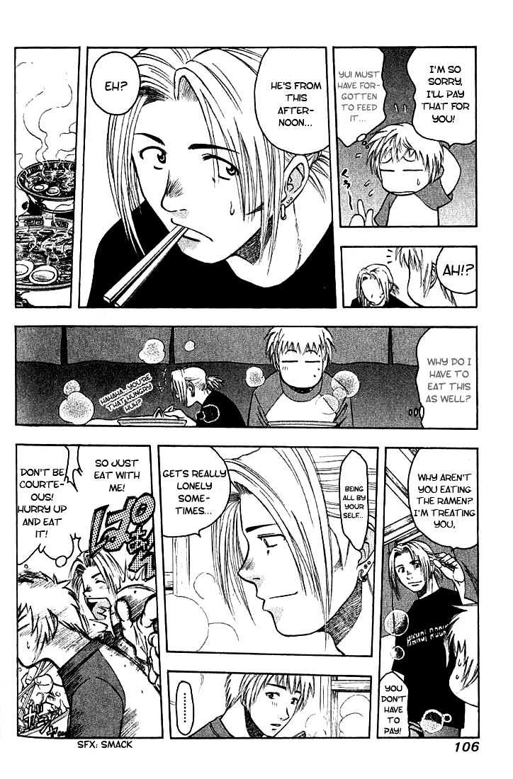 Addicted to Curry chapter 5 page 6