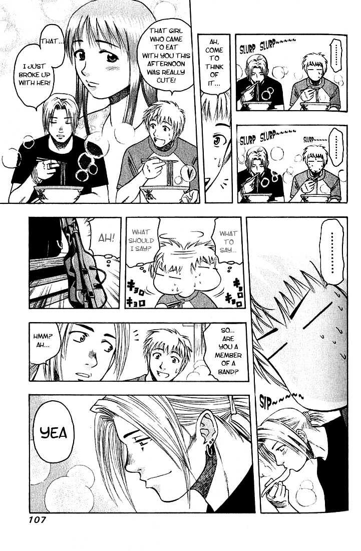 Addicted to Curry chapter 5 page 7