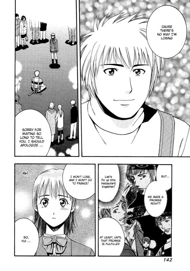 Addicted to Curry chapter 50 page 12