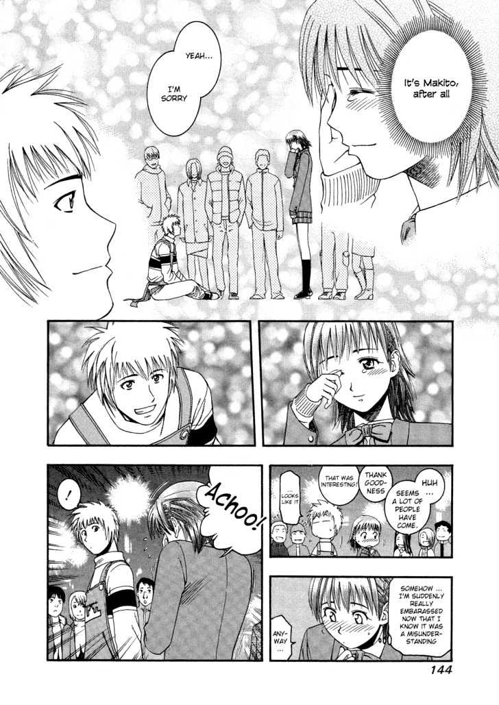 Addicted to Curry chapter 50 page 14