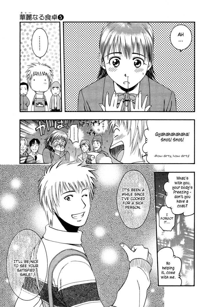 Addicted to Curry chapter 50 page 15