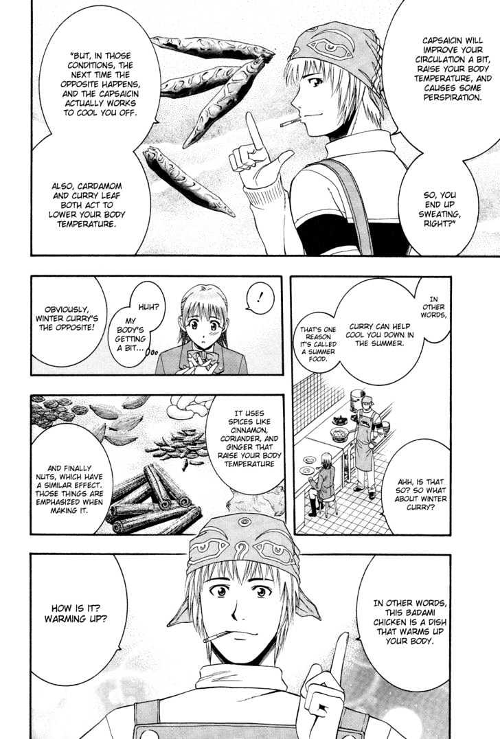 Addicted to Curry chapter 50 page 18