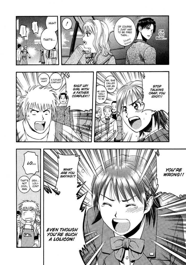 Addicted to Curry chapter 50 page 8