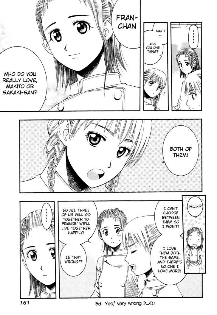 Addicted to Curry chapter 51 page 12