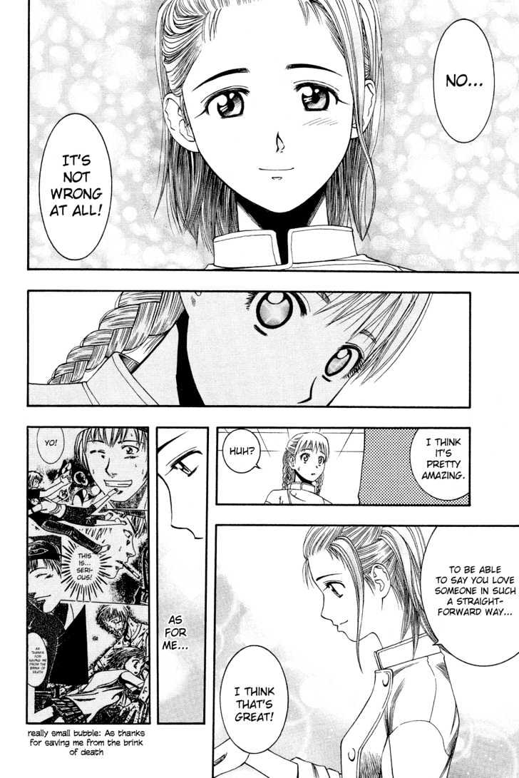 Addicted to Curry chapter 51 page 13