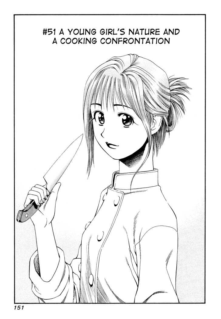 Addicted to Curry chapter 51 page 2