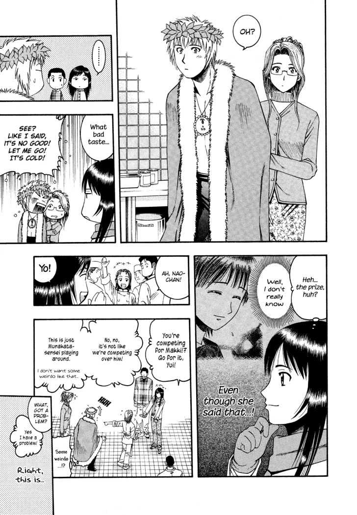 Addicted to Curry chapter 51 page 4